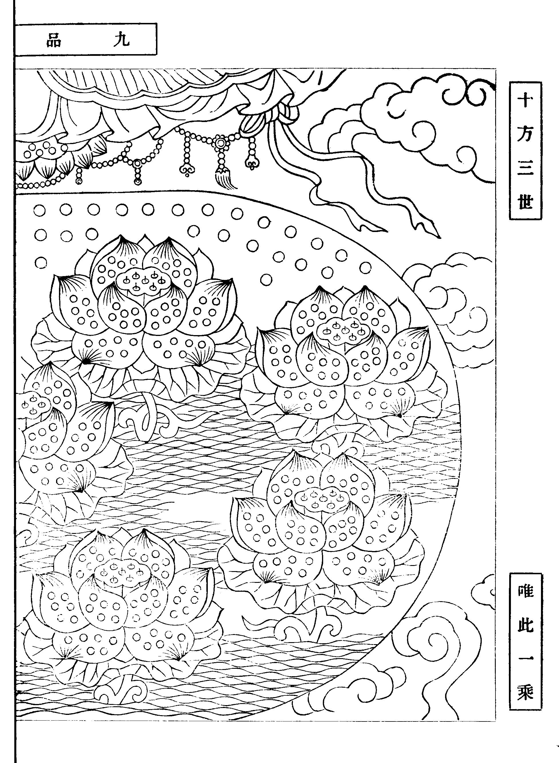 重订西方公据