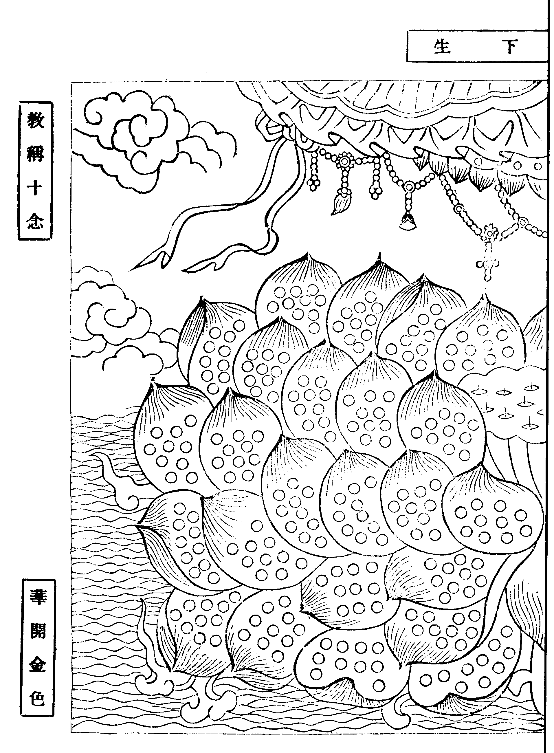 重订西方公据