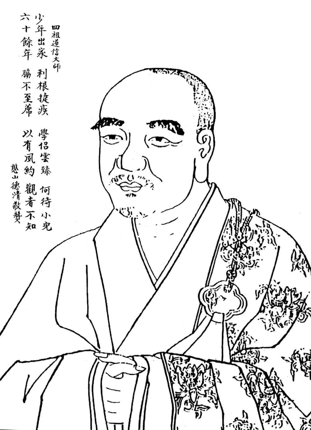 ����������Ŵ�ʦ�������Ե